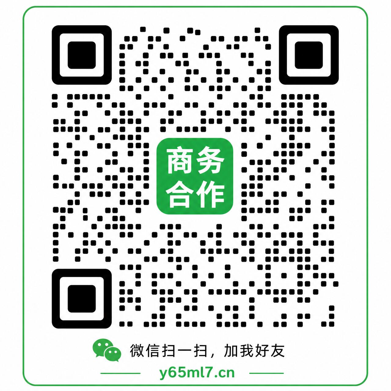 茄子视频：商务联系二维码示意图